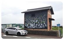 丸6年振りに。