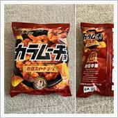 カラムーチョチップス　熱狂ス ...
