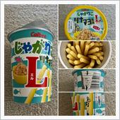 じゃがりこツナマヨ風味L