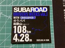 SUBAROADステッカー❣️