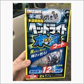 みんカラ：モニターキャンペー ...