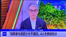 トカゲの尻尾