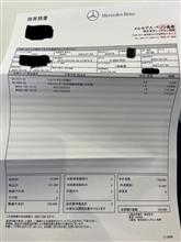 NOxセンサー交換見積もり