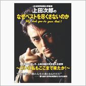 ベンツのシルバーとADバン