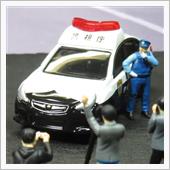イベント告知　劇用パトカーと ...