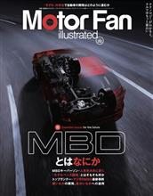 何となく役目を終えた感じですね…Motor Fan illustrated誌