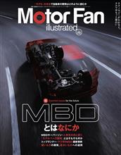 何となく役目を終えた感じですね…Motor Fan illustrated誌