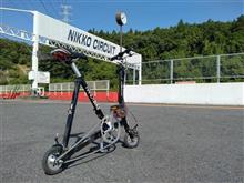日光スポ走　エアコンサイコー