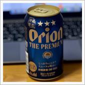 ORION THE PREM ...