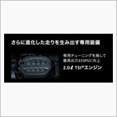 R20にもエンジンカバーはな ...