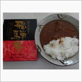 飛騨牛