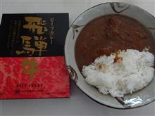 飛騨牛