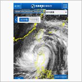 台風5号 トクスリ