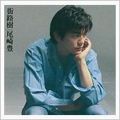 街路樹。