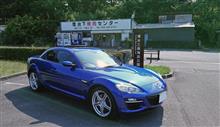 RX-8と遊ぶ　ちょっと清水港