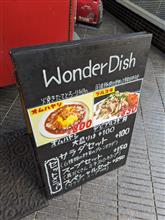 ワンダーディッシュで豚丼