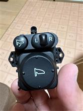 電動格納ドアミラー用スイッチ入手