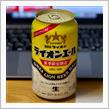 銀座ライオン ライオンエール🍺 〜 九州のお土産を眺めながら😅