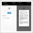 週末ドライバーは使えないかも