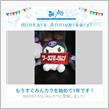 祝・みんカラ歴1年！