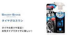 プレゼント希望