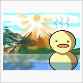 ひとりdeぐるり北海道　12 ...