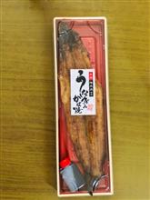 土用の丑の日