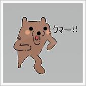 ひとりdeぐるり北海道　20 ...