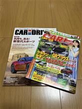 先月の雑誌発売日