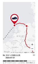 ポルシェ出航！
