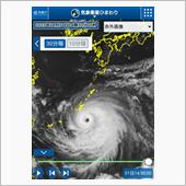 台風6号 カーヌン