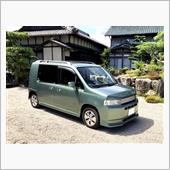 モビリオスパイクが旅立ちました