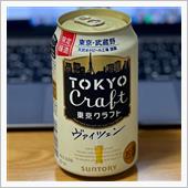 TOKYO Craft ヴァ ...