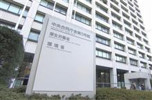 薬害を隠して定期接種へ