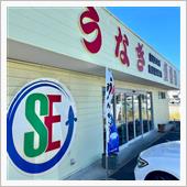 今年も土用の丑の日は 吉田の ...