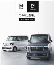 先行予約受付中