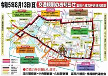 江戸神輿の通り道 江戸神輿の通り道