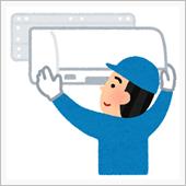 全部交換しmonth････