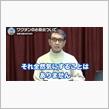 ワクチンによる心筋炎