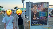 熱い🥵暑い💦夏☀️祭り🎇