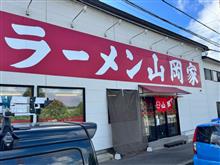 ラーメン山岡家　牛久店