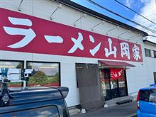 ラーメン山岡家　牛久店 