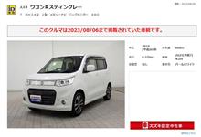契約しました