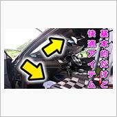 【ヴェゼル】VEZELの車内 ...