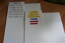 LPレコードを整理する