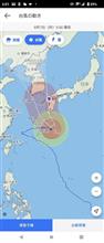 台風