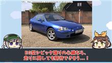 今でも語り種なあのクルマ