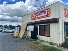 ラーメンショップ　結城本店