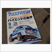 【愛読書】・・・。