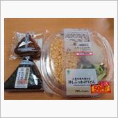 ファミマの冷しぶっかけうどん ...